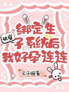 炒领导的鱿鱼