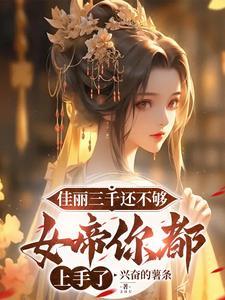 谍影命令与征服精校版