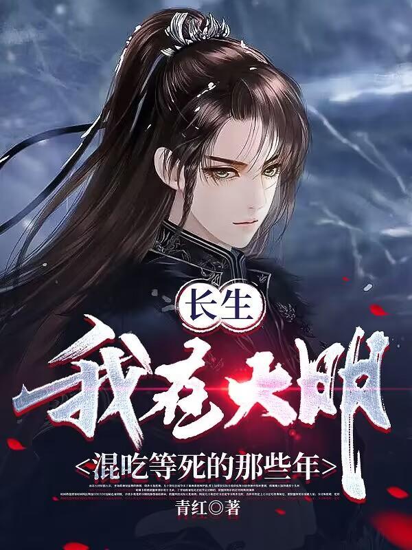 阴阳鼎(全篇)