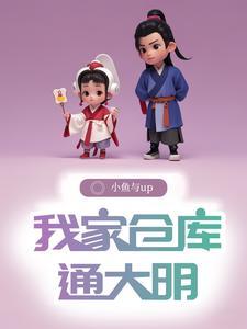 规则抱歉我在怪谈世界养诡异