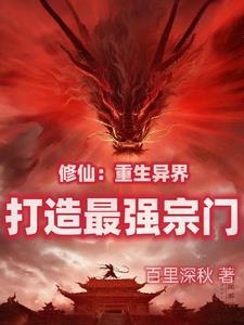 科幻片天狱飞龙
