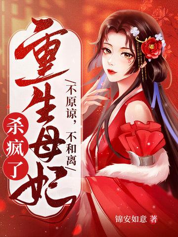 我想看天狱飞龙