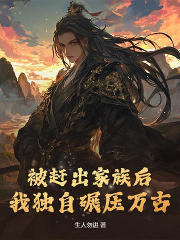 天龙监狱怎么出来