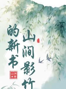 (天狱飞龙)