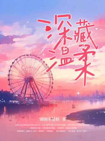 天狱飞龙(原声)