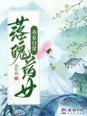 神魂丹帝秦朗