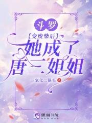 直播带娃佛系奶爸天生叛逆TXT