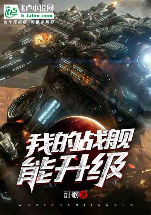 她就撩撩不负责!无弹窗 啦