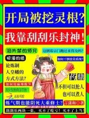 重生58有系统谁还娶俏寡妇完结版