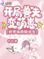 重生58有系统谁还娶俏寡妇免费完整版