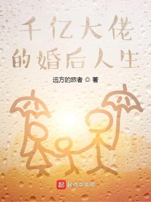 京极家的野望为啥不写了