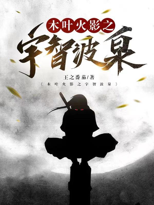 我把妻女宠上天完整版