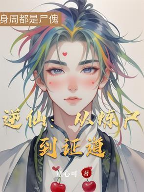 悟性与觉性的区别