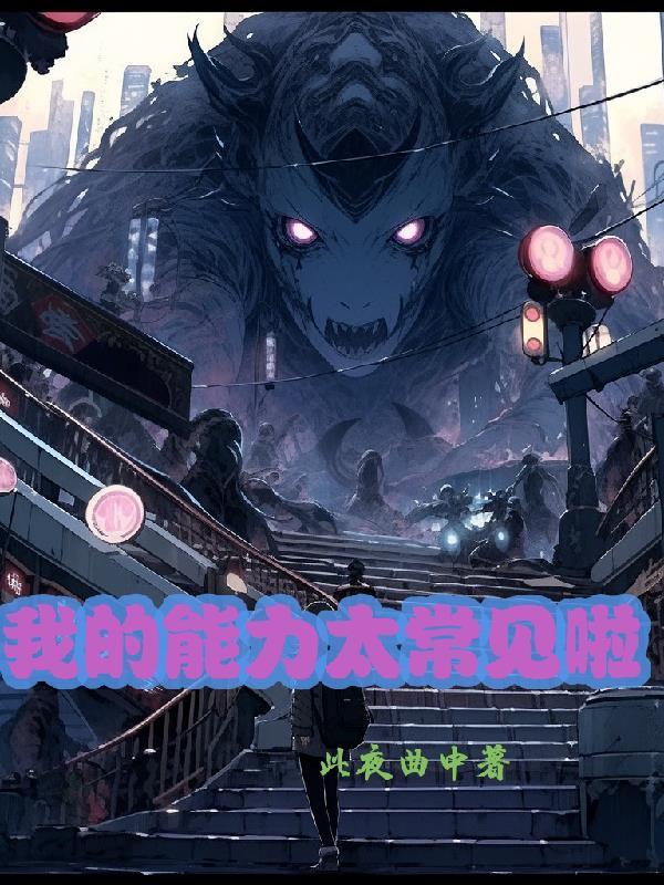 校花儿全家急疯了全文免费阅读