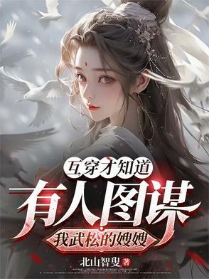 超能进化我的兵种有点贵 蓬头乱发
