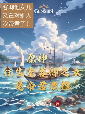 超能进化txt八零