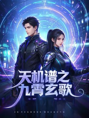 超能力进化