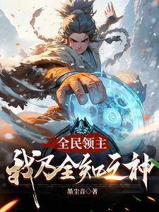 汉末三国之征途