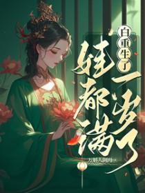 汉末之征伐天下