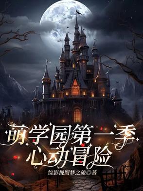 三国征战史