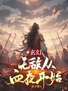 大唐谁让楚王上朝的