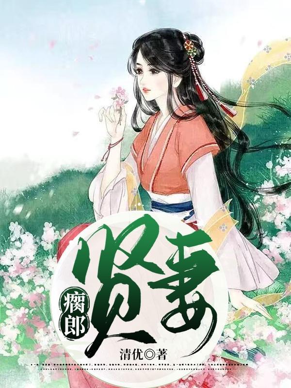 大唐医女免费观看