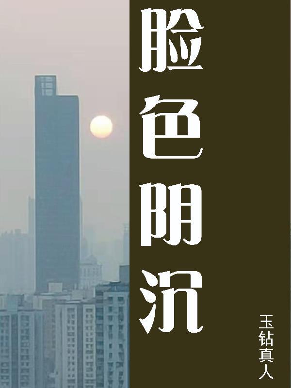 大唐女医传