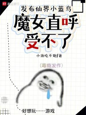 僵尸九叔给我说媒