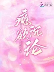 我囤货娇养了古代大将军完结