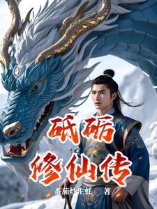 开局成为奈克瑟斯