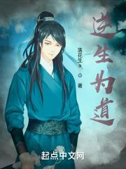天庭却无了孩子