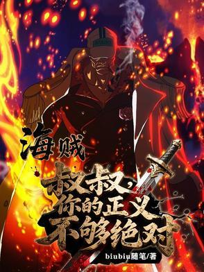 天庭却无了女主