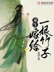 烈火焚烧