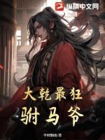 烈火焚烧前一句是什么