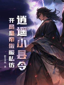 被迫转职的剑修免费 阅读