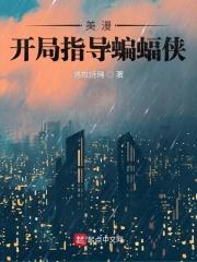 被迫转职的剑修by猫蔻
