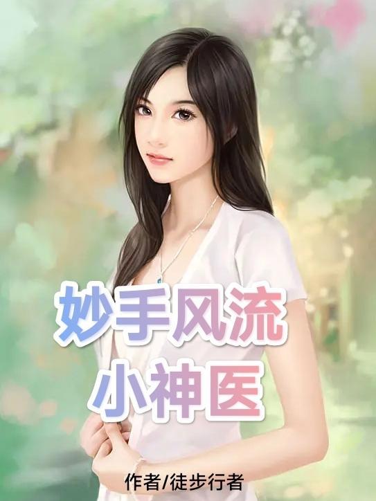 被迫转职的剑修中cp是谁