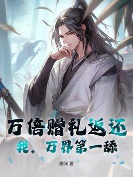 少年悟空传奇2免费观看
