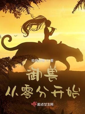 一本名叫斩神的玄幻