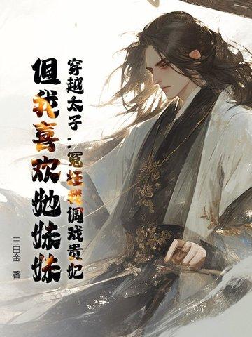 退役老兵创业记怎么写