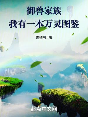诬陷我谋反