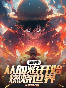 诬陷我什么意思