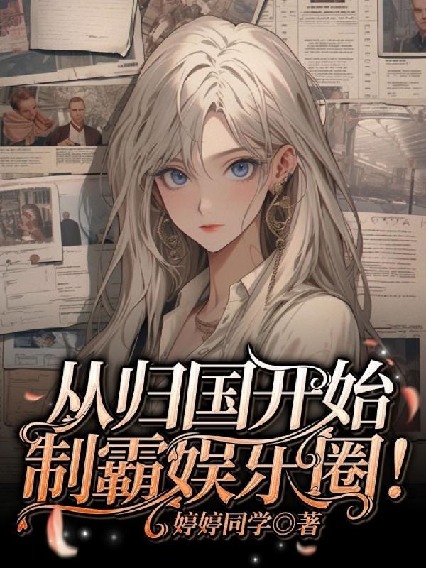 诬陷我表情包