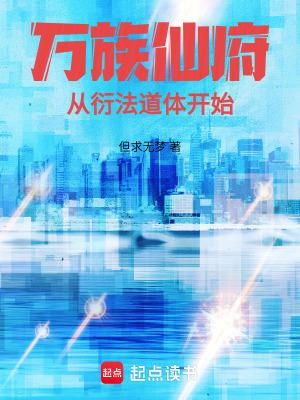 诬陷告诉我们什么道理