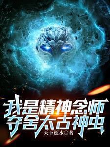 五星大饭店txt