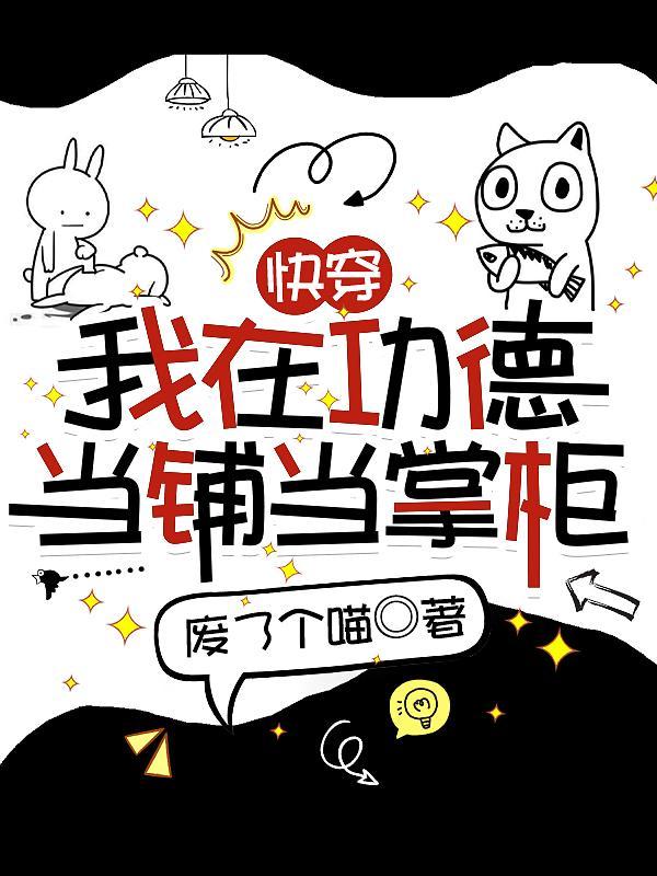 老朱复活了?半夏的虫鸣
