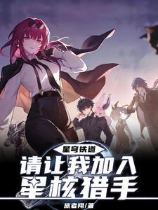 大明靖难刚成功老朱复活了无防盗