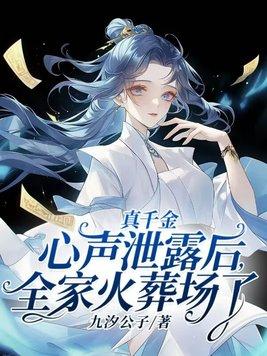 战神世家是唐家吗?