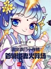 被暗杀图片