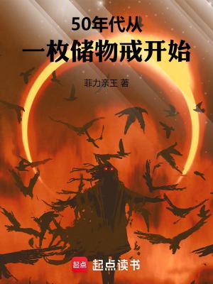 觉醒休夫小雌性被各路大佬疯抢